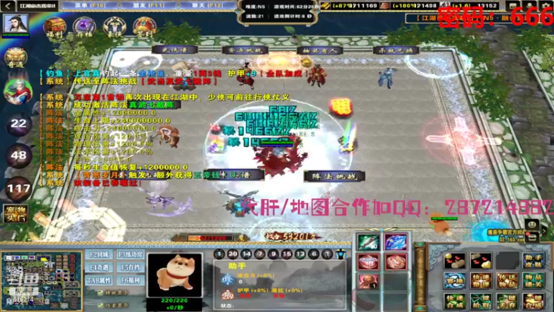 【2022-09-22 12点场】樱花丶君：江湖豪杰我辈出N6