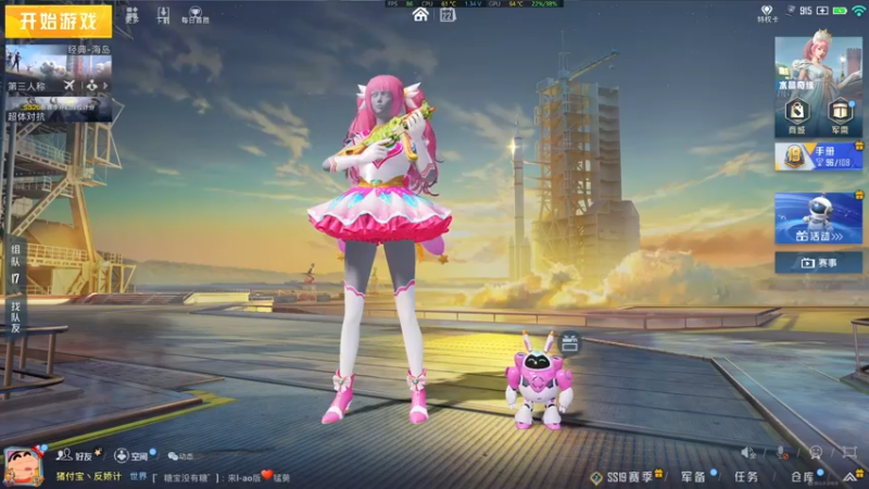 【2022-09-22 23点场】你看着办吧哼：ʕ•͡•ʔ 神智不清直播间