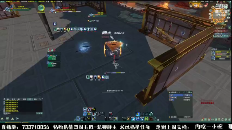 【2022-09-15 20点场】俞白维：看看刀宗技能