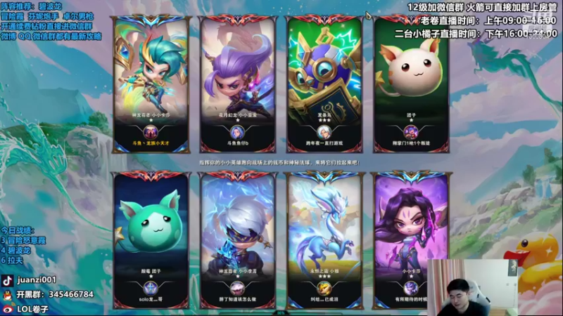 【2022-09-23 11点场】卷子丶：新版本，龙族小天才王者局上分教学！！！