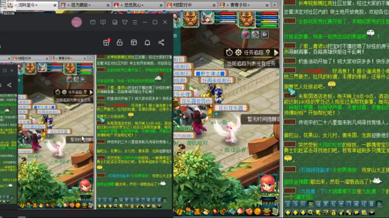 【2022-09-22 20点场】o山星o：香山红叶，新手学堂