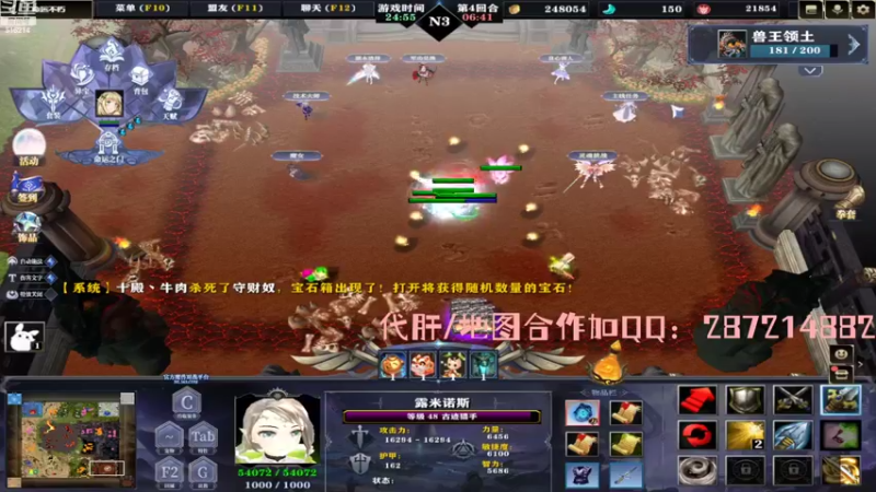 【2022-09-20 13点场】樱花丶君：命运不朽单带难5