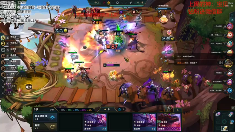 【2022-09-22 23点场】NB丶小飞：小飞：双倍亲密度千分王者冲第一!!