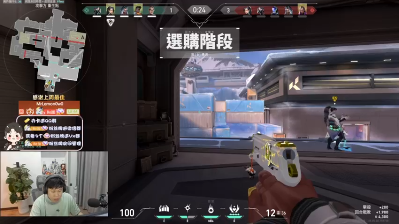 【2022-09-18 20点场】B加丶BLOSSOM：【B加】总决赛loud vs optc