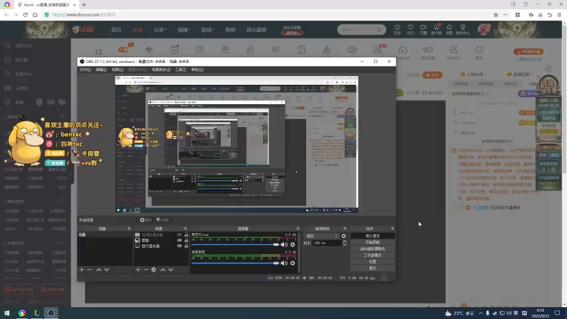【2022-09-23 00点场】Ben4丶zz：峡谷上分 253872