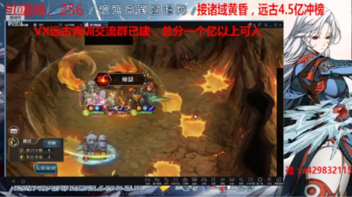 【梦幻模拟战】烬灭炎域第三关攻略