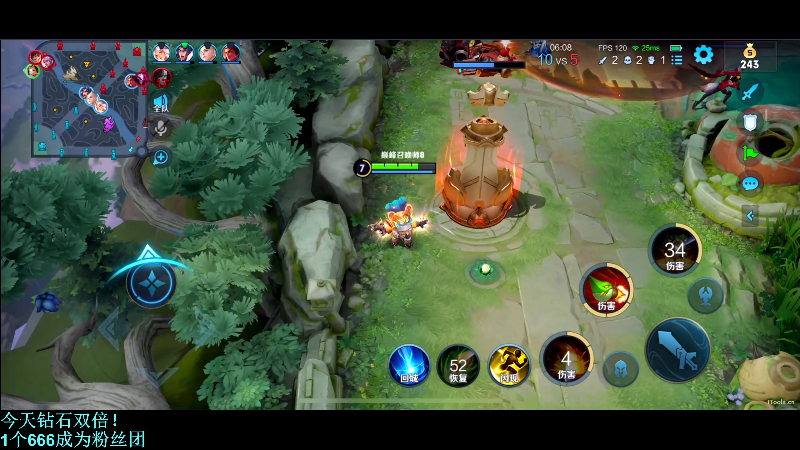 我在斗鱼看DL丶拖米直播王者荣耀