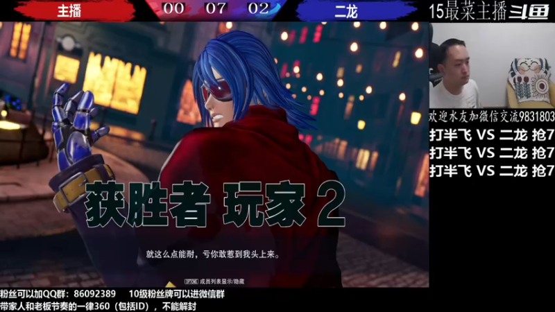 【2022-09-23 01点场】武汉程龙：程龙：憧憬传媒独家冠名