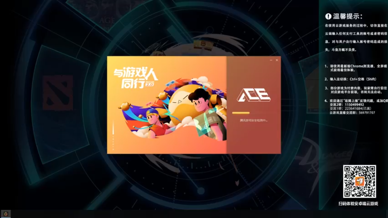 【2022-09-23 10点场】霸道制裁：DNF魔幻现实