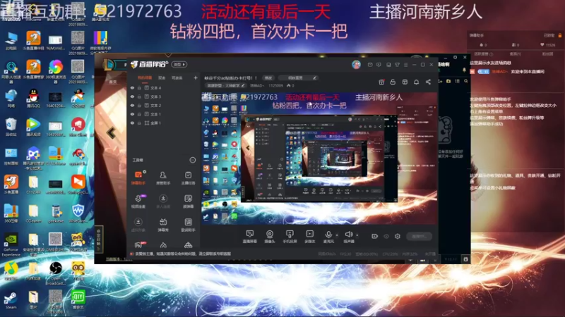 【2022-09-14 16点场】浩神AD丶：峡谷千分ad钻粉办卡打号！！