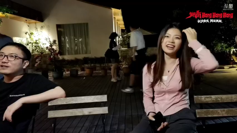 【2022-09-20 20点场】斗鱼出品节目：湖南bangbangbang节目直播进行