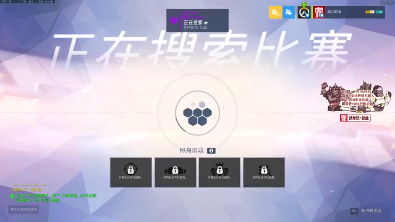 【2022-09-23 18点场】训练把场机器人：今天双倍亲密度！ 920348