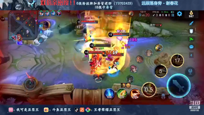 【2022-09-23 02点场】亚瑟王丶Z：新赛季亚瑟加强了！双倍亲密度！