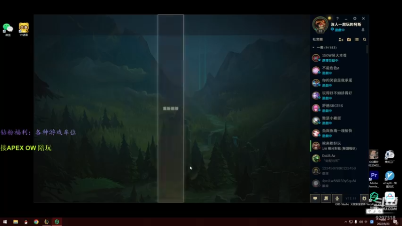 【2022-09-23 00点场】你亲爱的骇哥：ow真是太好玩啦：）