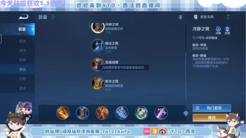 【2022-09-22 12点场】YTG丶西法：赛季初巅峰赛滴神