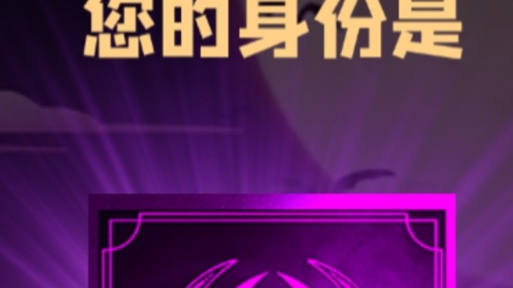 石像鬼大哥