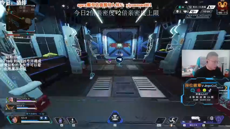 【2022-09-23 12点场】阿祖AZu2tap：有钻粉活动，今日双倍亲密度。