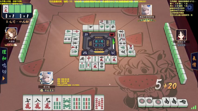 【2022-09-22 14点场】平平无奇安澜君：安澜雀魂：来了  来了