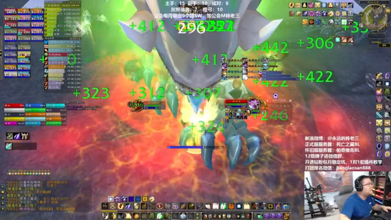 【2022-09-23 00点场】棒老三：双倍亲密度，最后的疯狂！