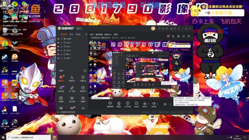 【2022-09-23 08点场】晴天QyxL：晴天：碧波荡漾   豪情万丈