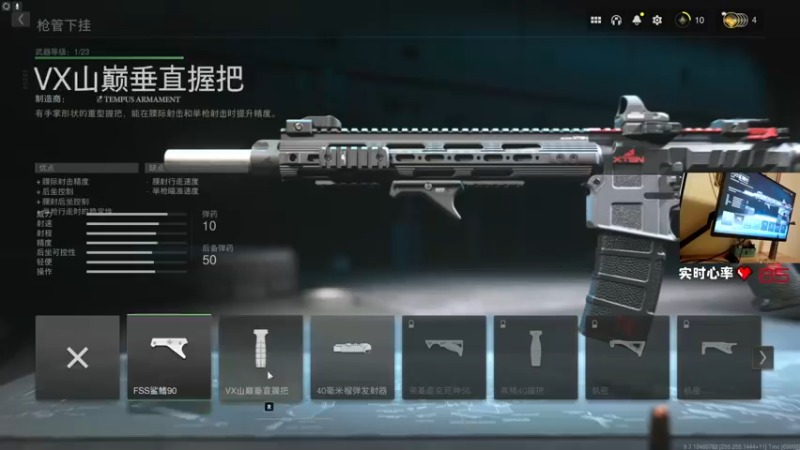 【2022-09-23 02点场】MrBB大波：凌晨一点COD19开测
