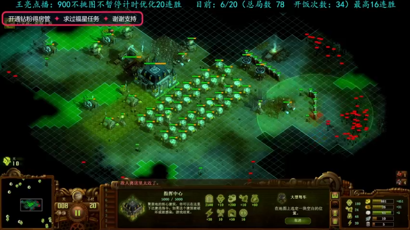 【2022-09-23 00点场】柯南zone：20连胜并不是很难嘛