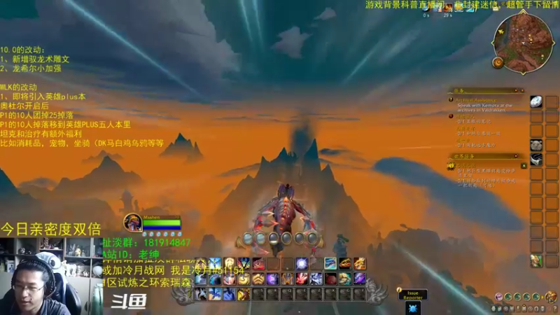【2022-09-23 10点场】AC绅士向：话痨绅：10.0龙人加强及WLK英雄本