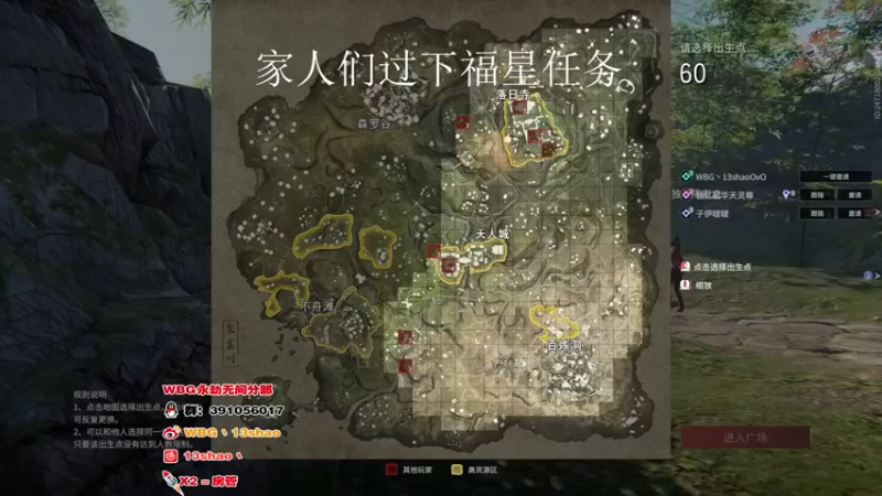 【13shao丶】：阻止我吃鸡好，你完了