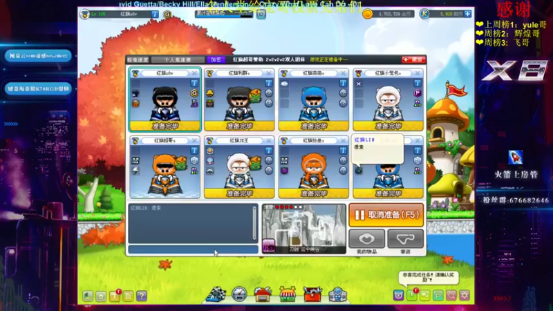 【2022-09-23 21点场】x8丿：X8:晚上好。~~