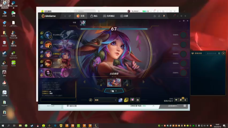 【2022-09-18 16点场】果果哩个果果：【果酱】最具观赏性的女玩家