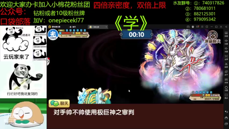 【2022-09-22 21点场】失眠君灬灬：祝大家天天开心嗷