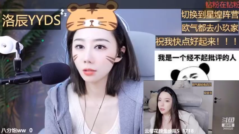 【2022-09-23 21点场】云樱花颜金步摇S：双倍，一台，hihihi