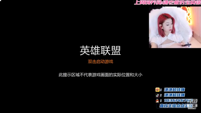 【2022-09-23 00点场】潇潇超哇噻：新赛季先上个小王者~