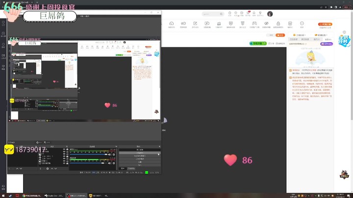 【2022-08-21 15点场】吃桃芝的猫：【小奶团】周日继续嗨皮