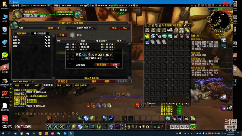 【2022-09-23 18点场】姜姜姜乐涵：知其不可奈何而安之若命