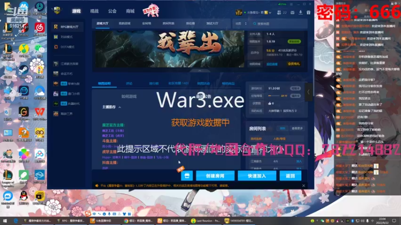【2022-09-22 22点场】樱花丶君：江湖豪杰我辈出N6
