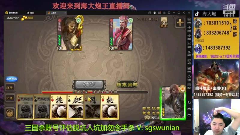 【2022-09-22 20点场】海大炮王o：晚上好，直播中