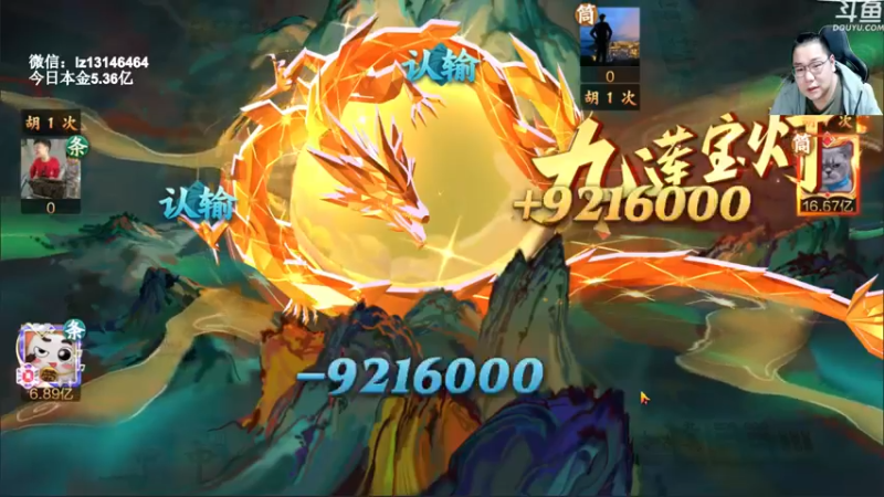 【2022-09-22 23点场】雷疯小叔：各种象棋成名绝技 尽在雷疯直播间！