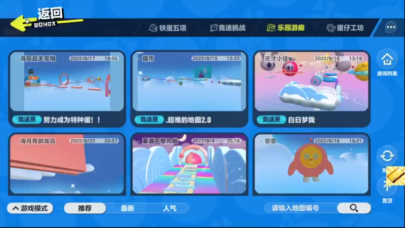 【2022-09-22 22点场】Ryan心颜：我是新手这游戏咋玩的