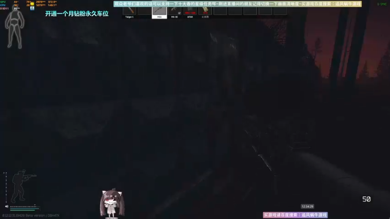 【2022-09-22 12点场】Biu十香：✨斗鱼第一画质✨萌新入坑日常✨逃离塔科夫