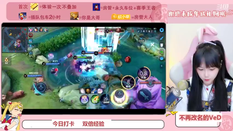 【2022-09-22 16点场】欣小菜：【双倍经验】有位子❤冲呀