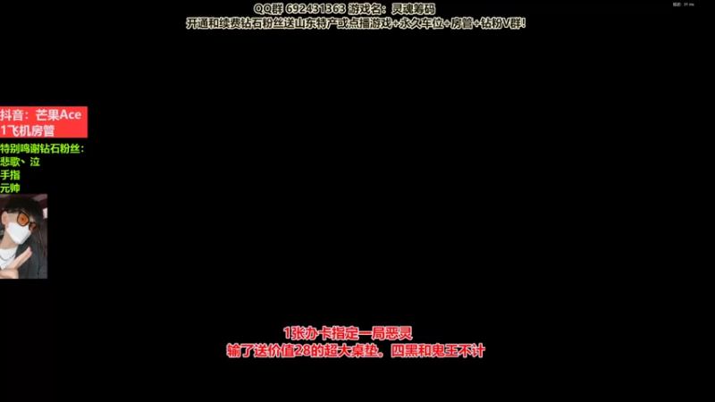 【2022-09-22 22点场】芒果Ace：屠皇！恐怖非对称