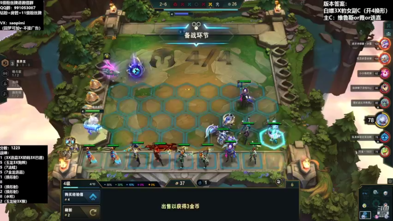 【2022-09-22 21点场】骚皮迷呀：版本答案：法师？