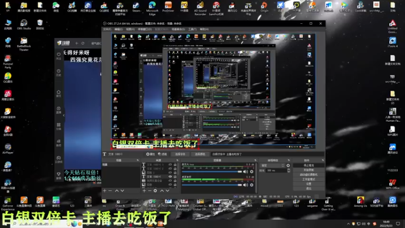 【2022-09-23 18点场】凉晨7777：【小奇】白银双倍！！