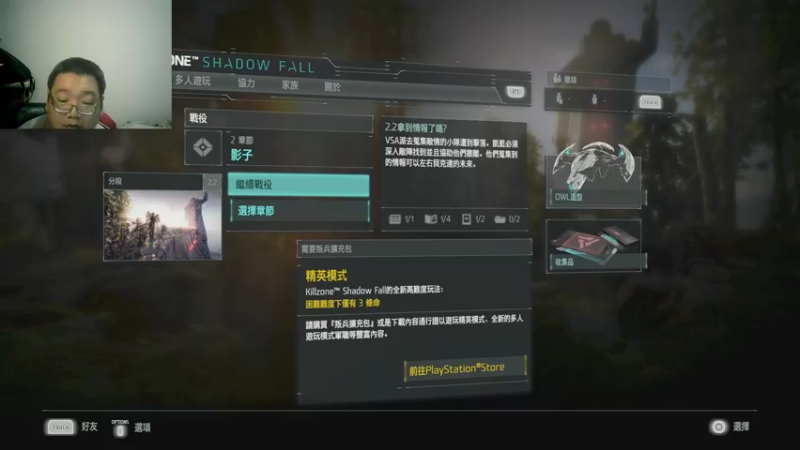 【2022-09-23 17点场】奥康纳：杀戮地带四代暗影坠落