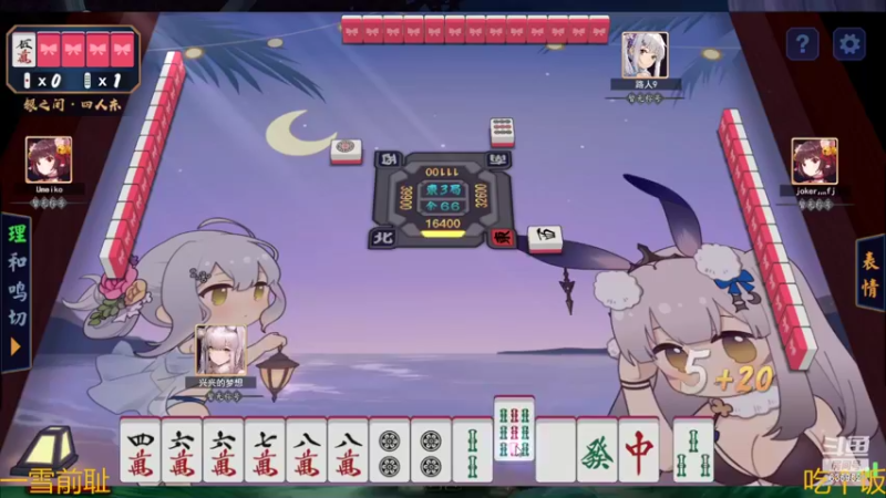 【2022-09-23 11点场】兴兴的梦想：火锤-诺森德地图都开了就差船635952