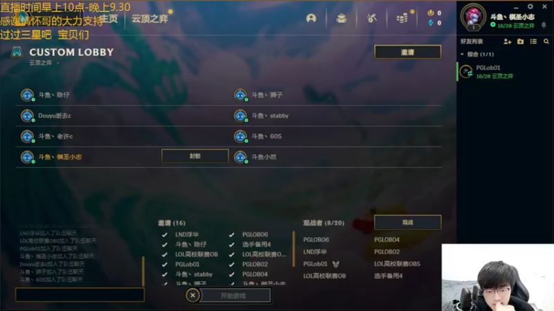 【2022-09-23 17点场】四川云顶棋圣小志：打出风采  问心无愧！