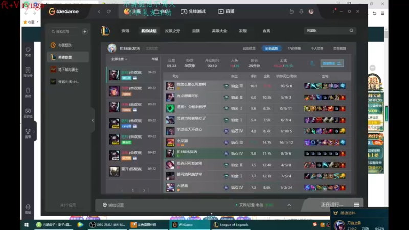 【2022-09-23 00点场】内涵段子丶影子c：艾克凯隐男刀打野教学 学会三天上钻