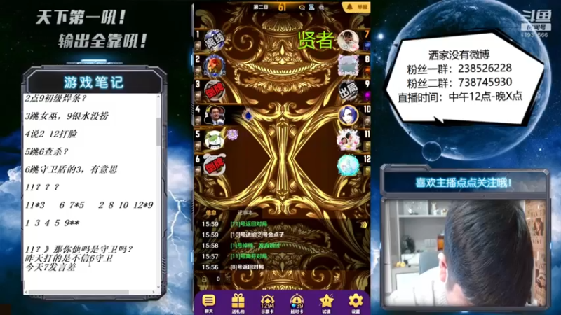 【2022-09-22 16点场】天下第一吼：雾里看花~霜雪棉