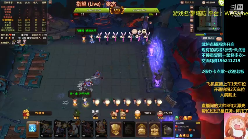 【2022-09-22 21点场】皮小乌：乌：出现吧~皮卡乌！